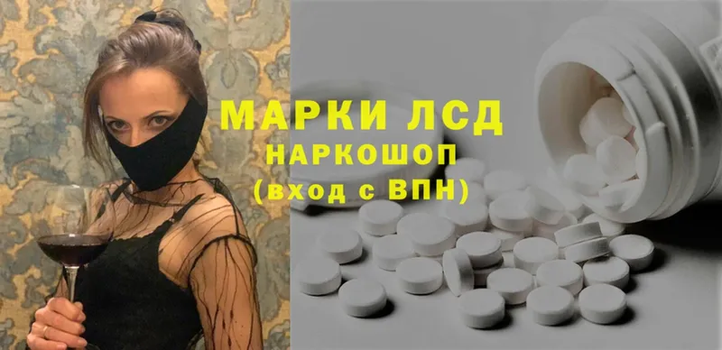 это формула  Алексеевка  ЛСД экстази ecstasy 